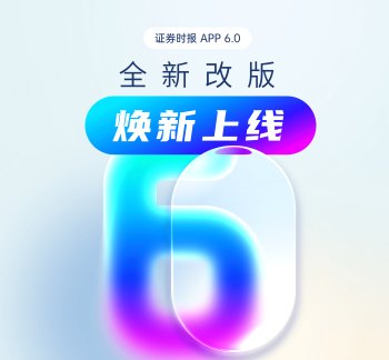 协同共治 加快构建“攻防兼备”智能安全体系
