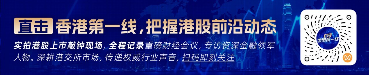立讯精密(02475)6月30日至7月6日招股 拟全球发售3.83亿股H股 引入True Light、HHLRA等基石投资者