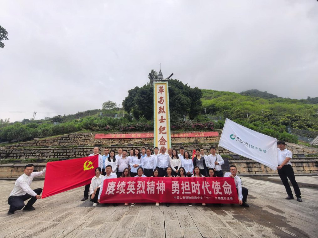让前行更有底气!中国人寿财险云南分公司深入开展“7·8”宣传活动